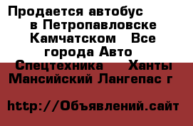 Продается автобус Daewoo в Петропавловске-Камчатском - Все города Авто » Спецтехника   . Ханты-Мансийский,Лангепас г.